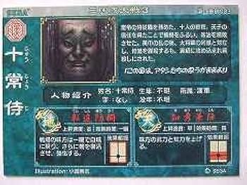【中古】 異三国志 １/Ｇａｋｋｅｎ/仲路さとる 異三国志 (1) (歴史群像新書 97-1) | 仲路 さとる |本 | 通販